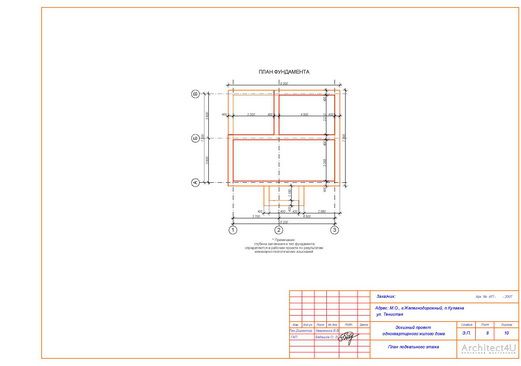 план фундаментов